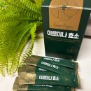 주희네마겟