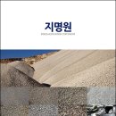 금화산업 이미지