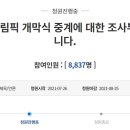 엠비씨(MBC) 이미지