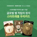 스타트레블 이미지