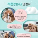 메이트메디컬 이미지