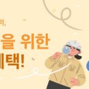 국민안전주식회사 이미지
