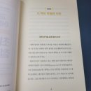 어른을 위한 철학공부 이미지