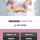 엄마한의원 이미지