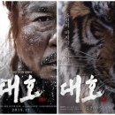 대호 이미지