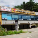 파파닭갈비숯불