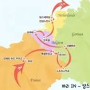 유럽 - 전주시 덕진구 명륜4길 10-1 | 유럽
