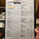 모구라누오덴바