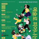 그림책과 함께하는 인문글쓰기 이미지