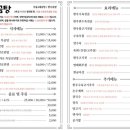 이여곰탕 과천점