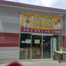 지에스(GS)금곡역주유소 이미지