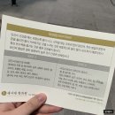 새시대한의원 | [강남 논현 한의원] 8체질 진단 새시대 한의원 초진, 재진 후기(부비동염 치료 유목민)