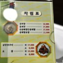 사헌삼계탕