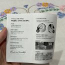 파워 스트레칭 | 관절통·근육통 한 번에 케어, 파워풀엑스 리커버리크림 플러스 실사용 후기