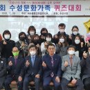 수성마을회관 이미지