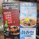 홍콩반점화명역점