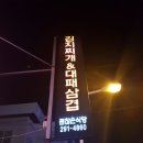 소답동116 이미지