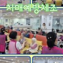 엘지전자(주) 연수서비스센터 | 인천 연수구 요양원 추천 소나무요양원 송도역 인근 편리한 접근성 자랑