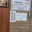 아리랑이발관 이미지