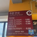 행복한마라탕 본점 | [신사동 맛집] 꿔바로우 미친놈! 샤오당쟈마라탕 신사본점에서 마라샹궈랑 밥 한 공기 뚝딱 비운 후기