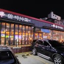 신참아나고 이미지