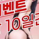 모션업피티 이미지