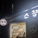 핸드메이드공방소꿉