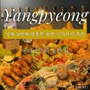 쿠마오뎅 | [양평] 동네 단골 추천 용문 이자카야 ‘에라이쿠마’ : 연어플레이트 맛집