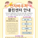 하이잼아동발달센터