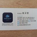 주식회사엔가드대구방역 | 에어컨청소후기 에버퓨리