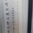 지피카케어.덴트하우스 네이버블로그