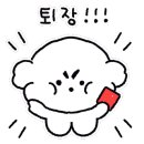 바디튠용인