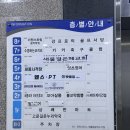 고운동_고운프라자 | 고운동필라테스, 세종 선이고운필라테스 그룹레슨 후기