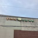 봉대박스파게티 구미원평점 이미지