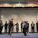 유공가스