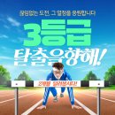 에프엠수학국어학원