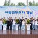 온가족 놀이터 이미지