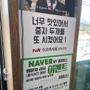 척과보건진료소 이미지