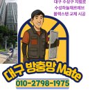 르레브