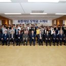 유한