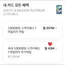 지에스25대전유성점