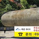 밀양주유소 이미지