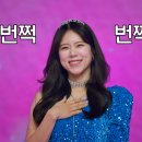 트롯 여왕의 완벽한 가락! 구성진 보이스에 흠뻑 빠진 양지은 - '돌아오지 마세요' ♪ 이미지