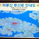 비봉산농장 이미지