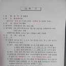 돌산체육관 이미지