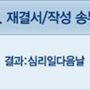 홍익 행정사 사무소 이미지