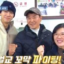 어업회사법인벌교꼬막(주) 이미지