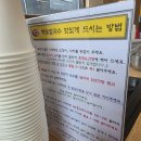 삼천원칼국수 | [내돈내산] 박승광 해물칼국수 북한강직영점 솔직후기- 양평 드라이브 맛집