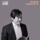 엔드 | [CGV Campus Crew] 영화 <해피엔드> 관람 후기 in CGV 압구정 아트하우스