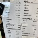 최재호 | 전주 빵집 추천 중화산동 현대옥 앞에 있는 최재호베이커리 내돈내산 후기!